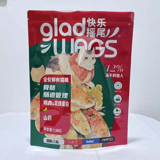 Full-price Fresh Meat Cat Food in Individual Packaging manufacturers