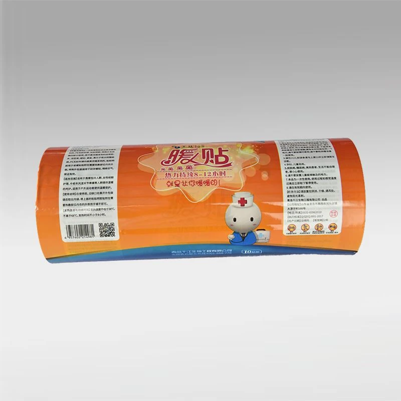 Single Layer Printing Film