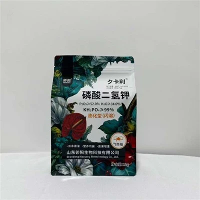 Fertilizer Stand Packaging Bag